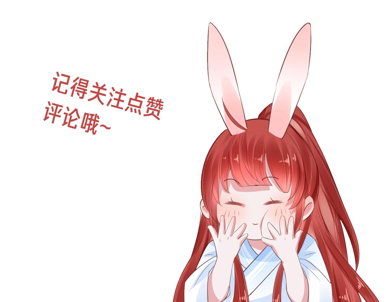 第15话 帮你疗伤110