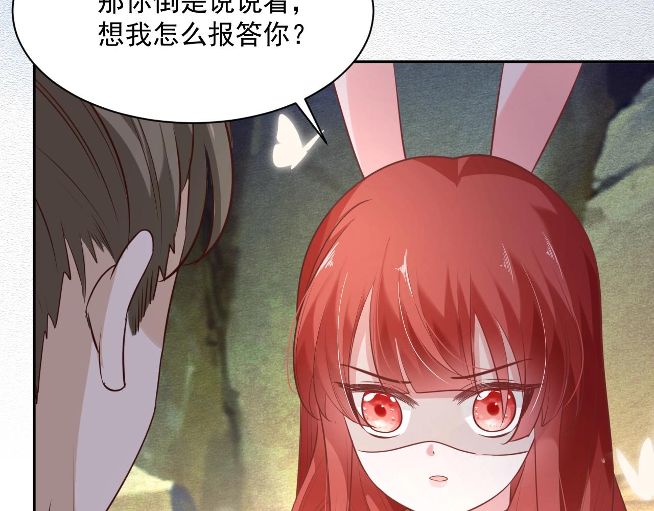 第42话 对不起，我来晚了8