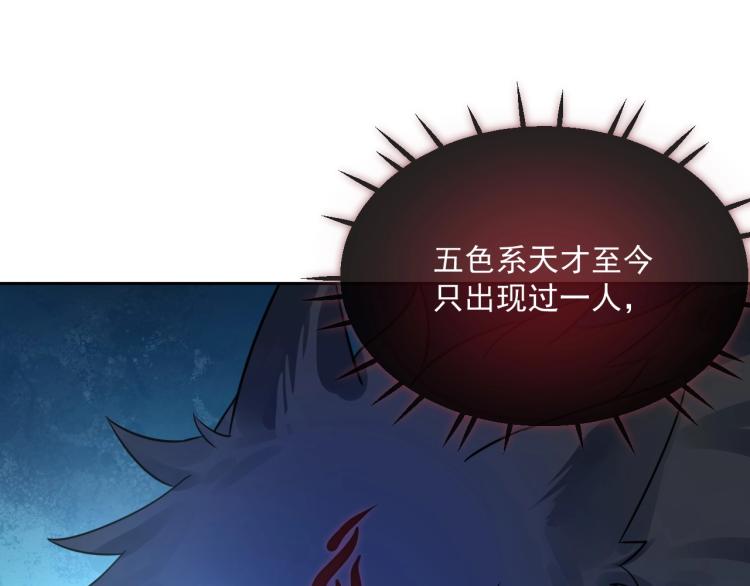 第20话 大佬的徒弟是大佬！4