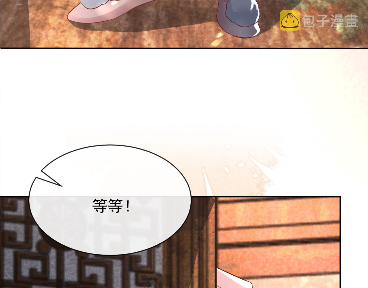 第25话 脸红了118