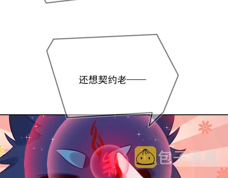 第17话 送你的礼物88