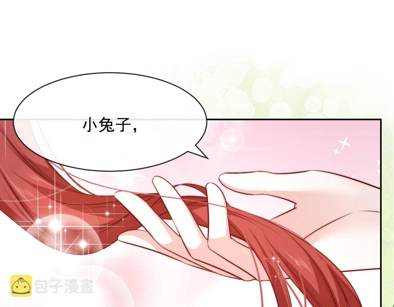 第25话 脸红了44