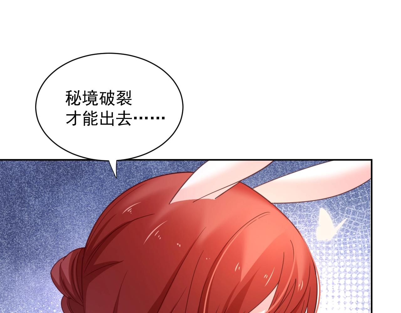 第53话 回去的方式82