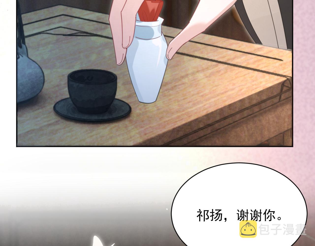 第89话 小兔子是在邀请我吗28