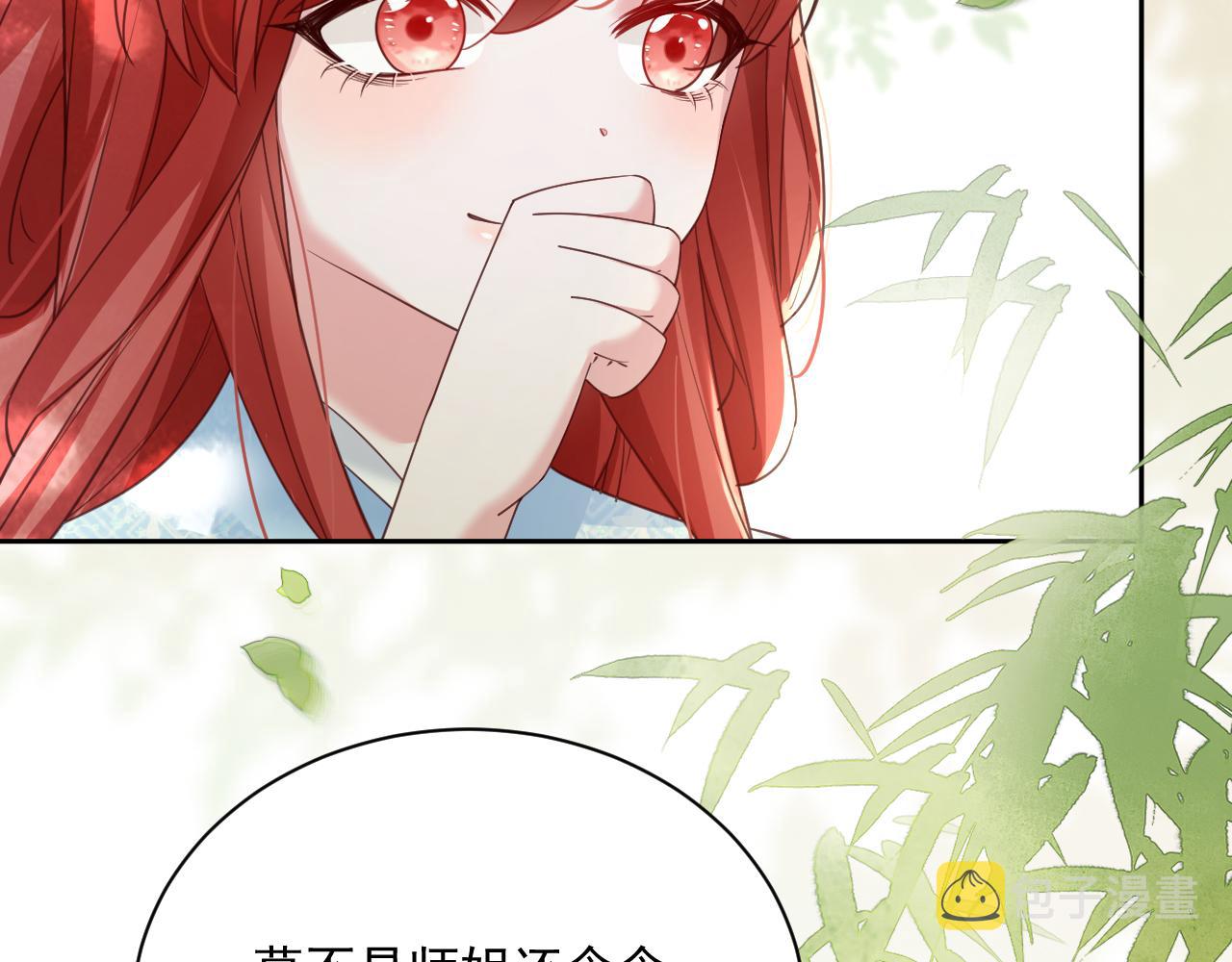 第67话 当我的王后46