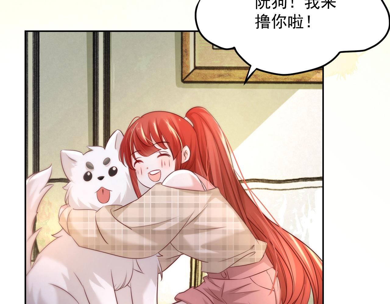 第35话 乐不思蜀62