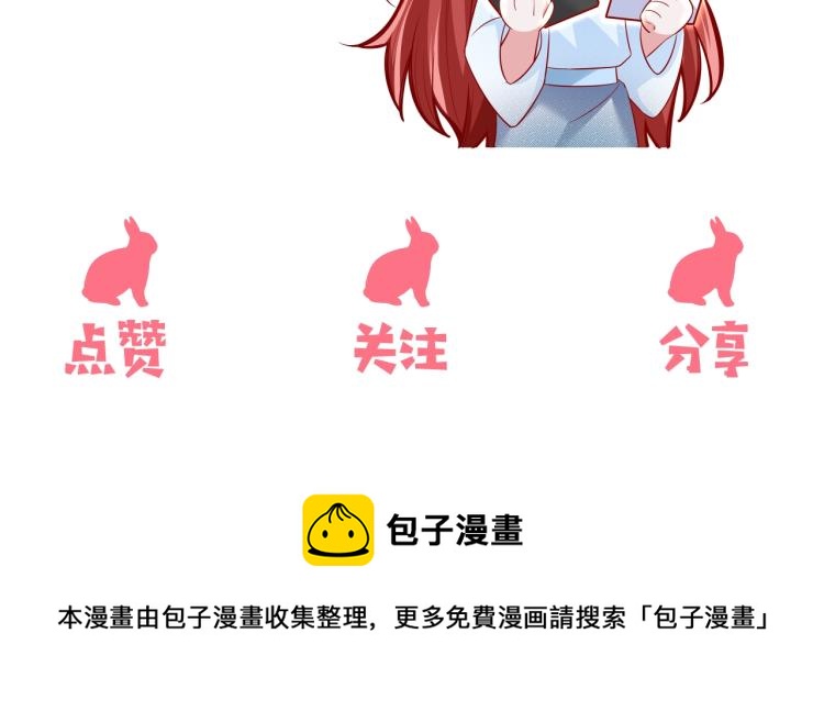 第19话 蠢兔子竟是天才？！105