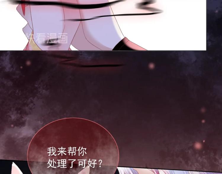 第1话 重生成小兔妖24