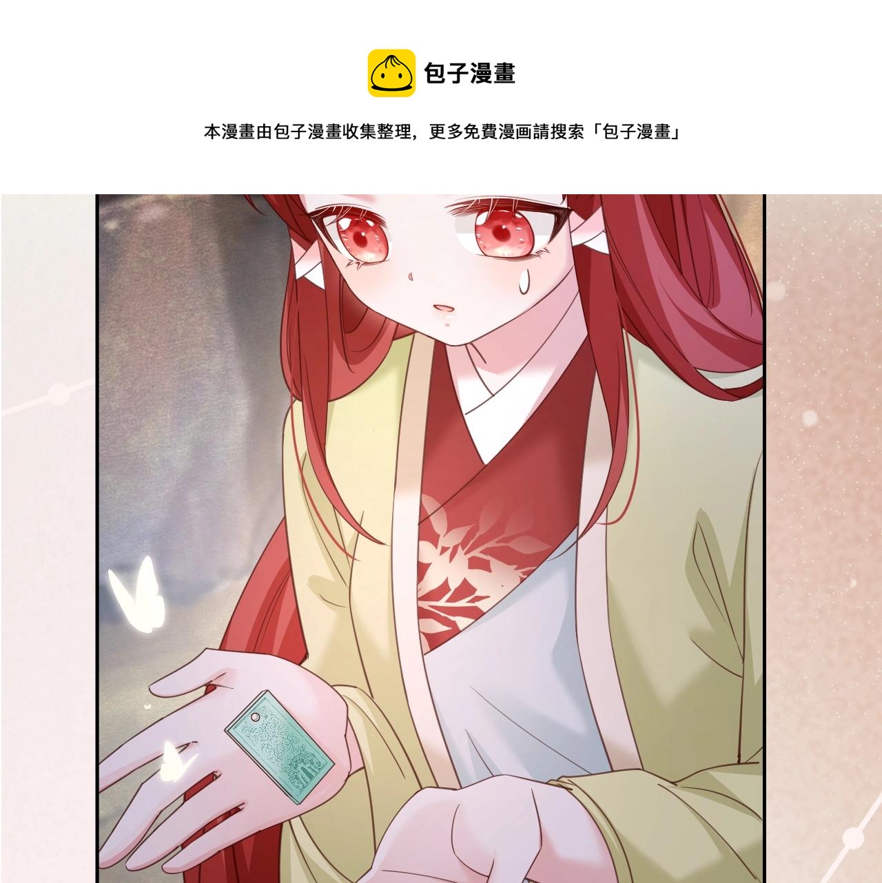 第53话 回去的方式18