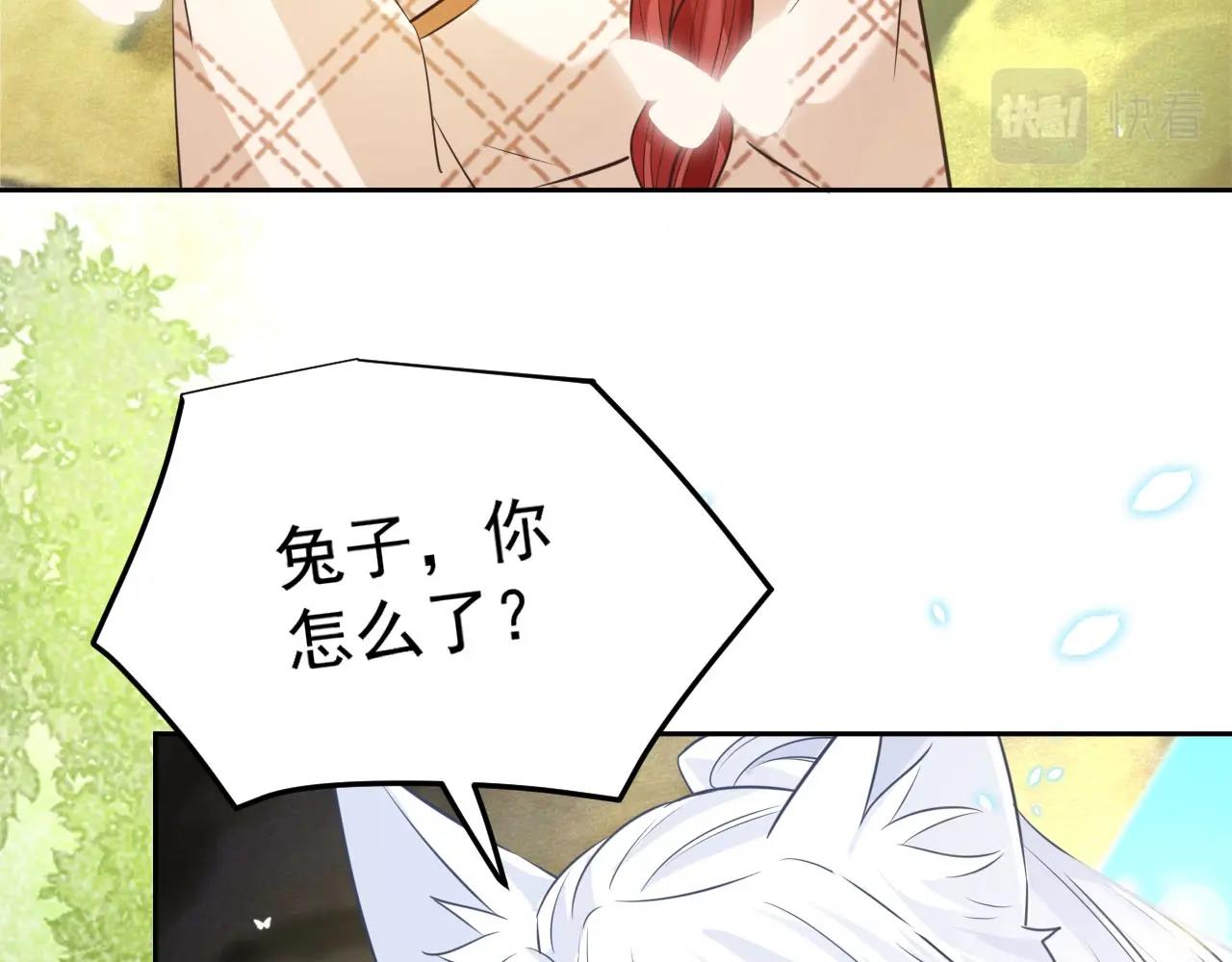 第42话 对不起，我来晚了106