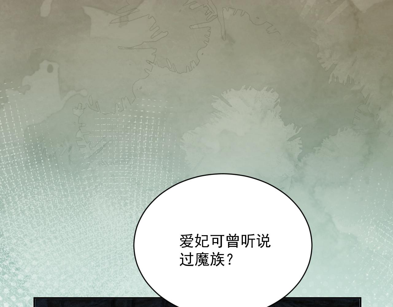 第78话 姐妹告密71