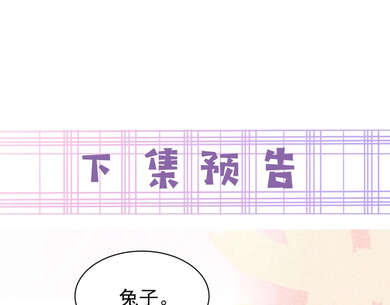 第39话 夫唱妇随86