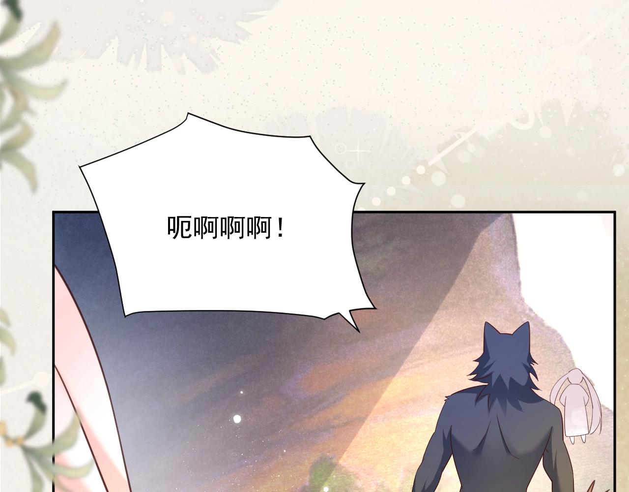 第52话 靠太近了吧！66