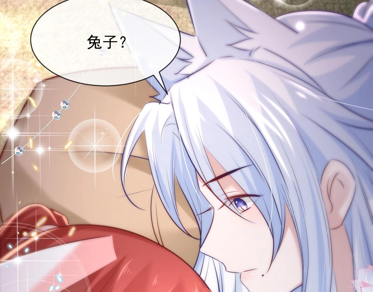 第27话 狐狸死掉了？！127