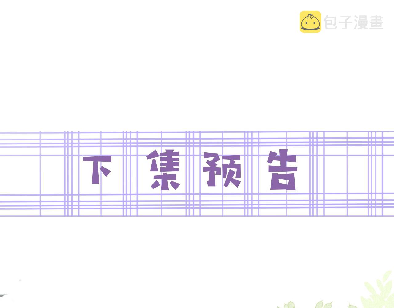 第24话 小兔子辛苦了~98