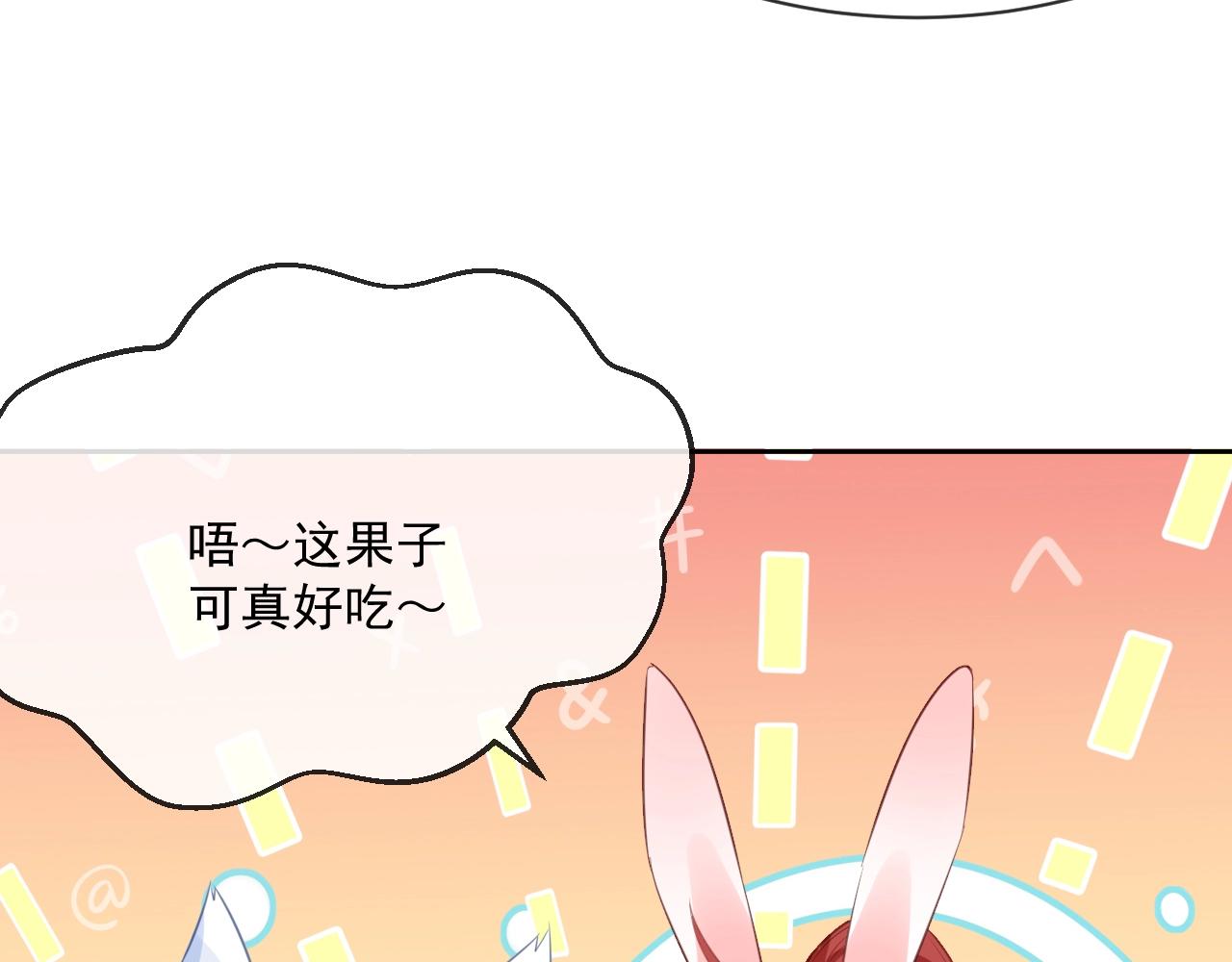 第15话 帮你疗伤52