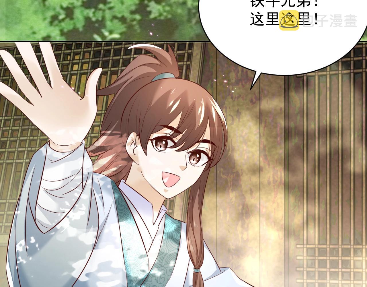 第33话 占有欲31
