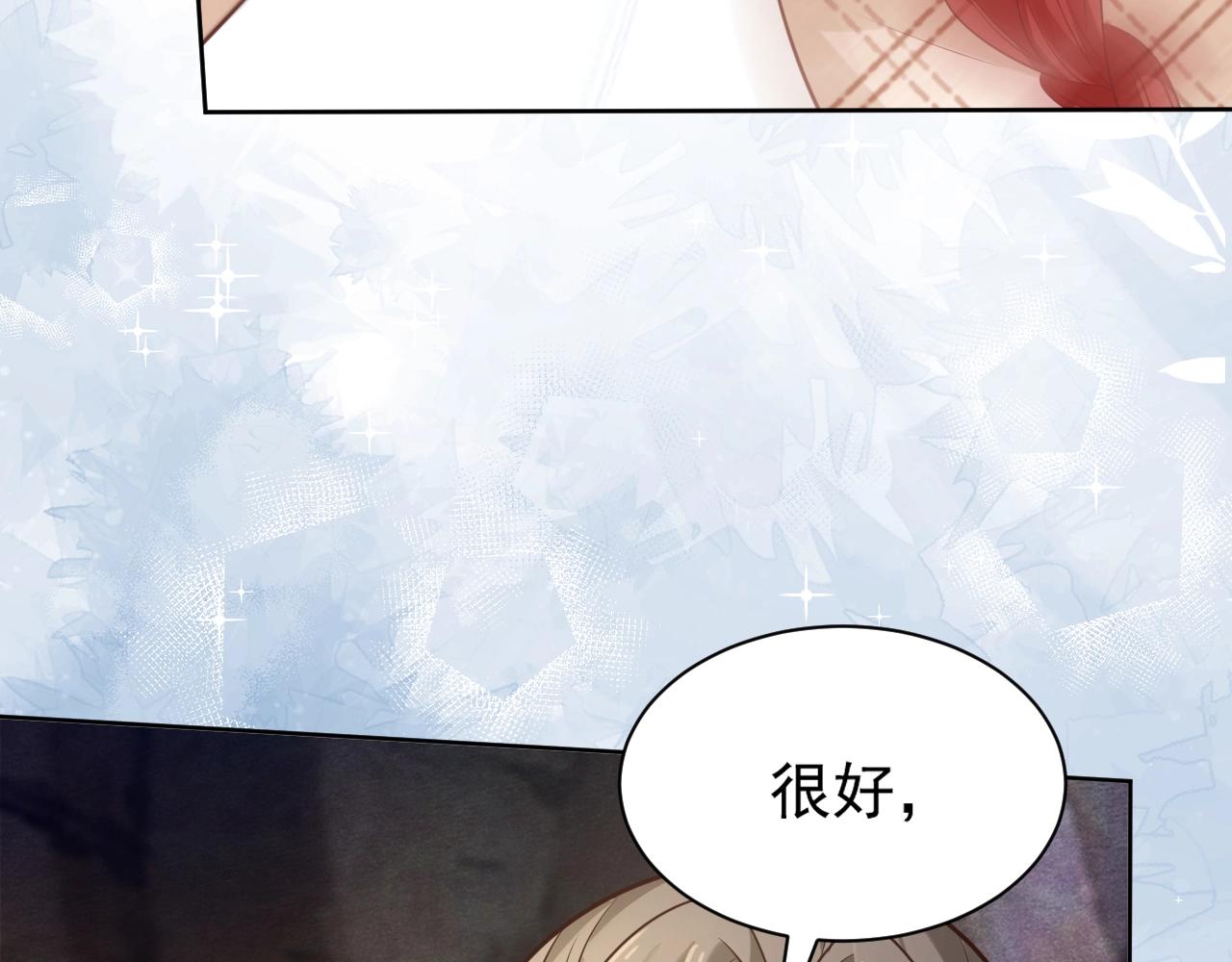 第42话 对不起，我来晚了15
