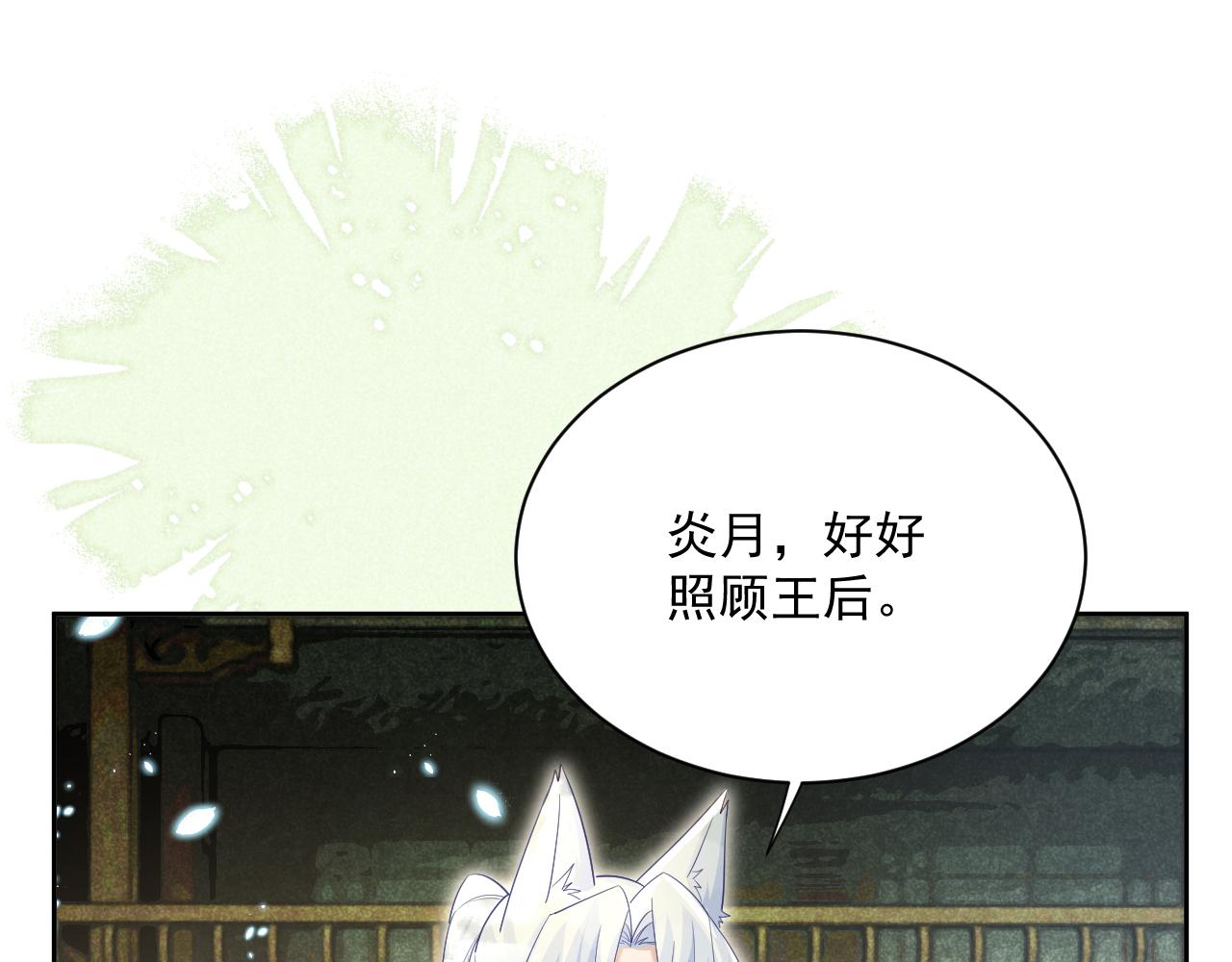 第71话 浴中情话59