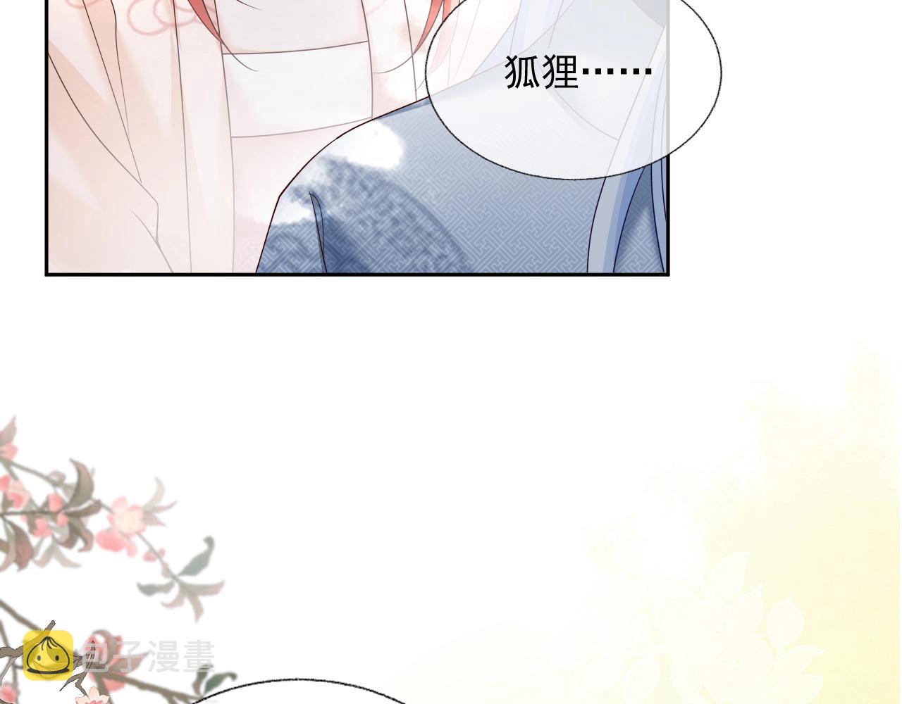 第48话 我会陪在你身边79