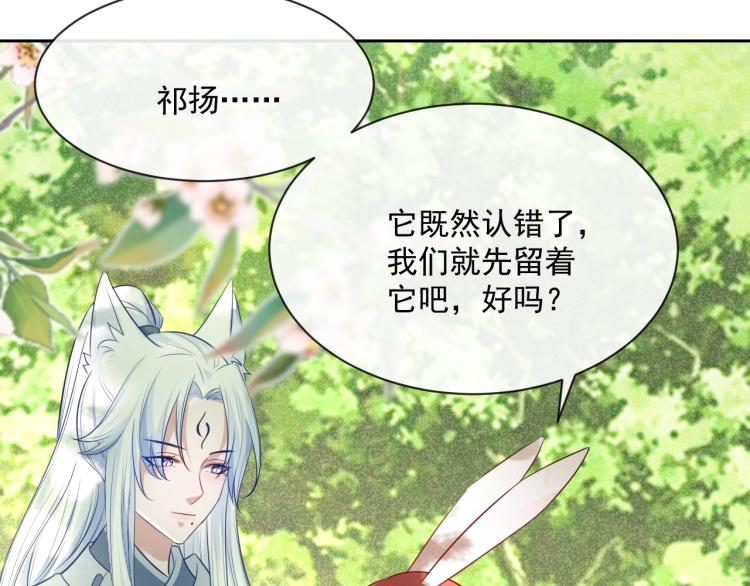 第18话 撒娇卖萌54