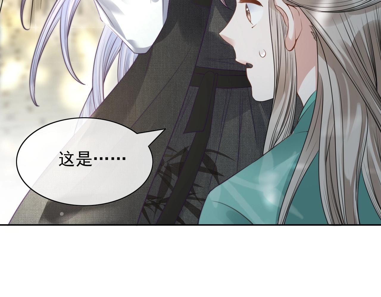 第10话 兔子我不要了！11