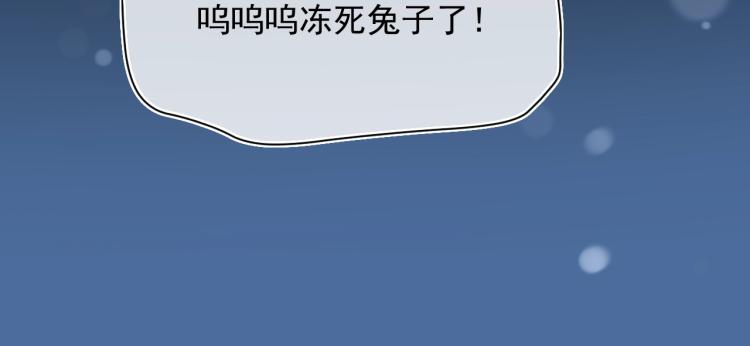 第5话 狐狸精19