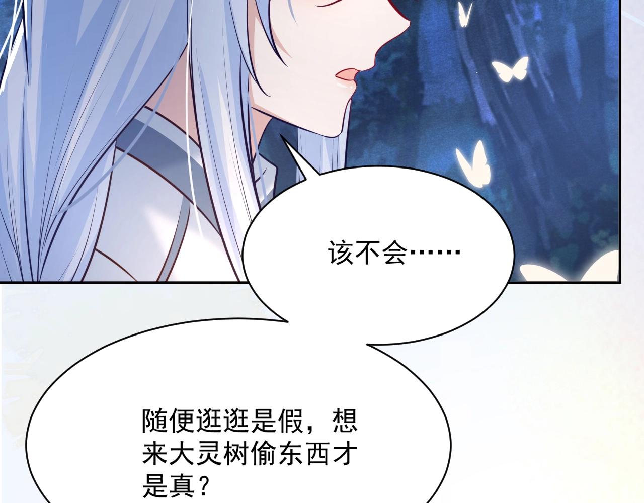 第46话 谁都不准欺负他！22