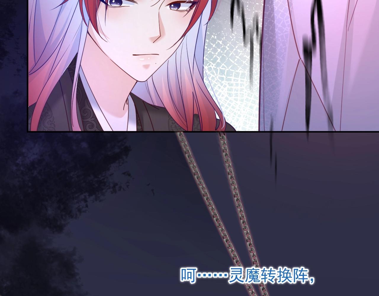 第54话 暴走失控！22