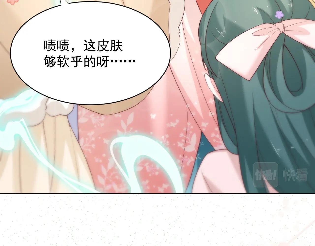 第55话 狐狸救我！89