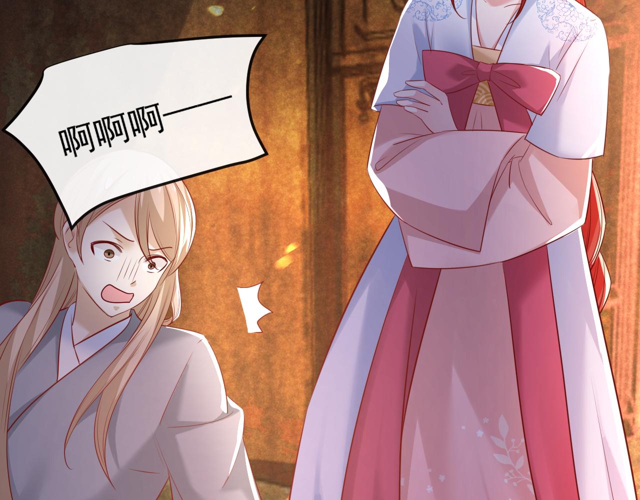 第27话 狐狸死掉了？！22