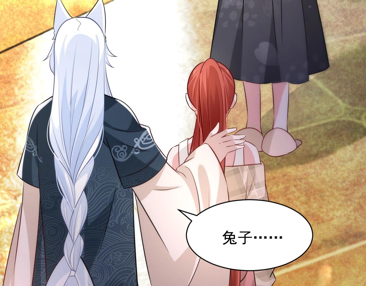 第36话 你敢忘了我？46