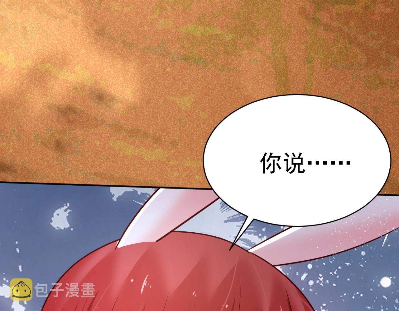 第47话 是谁在搞鬼100