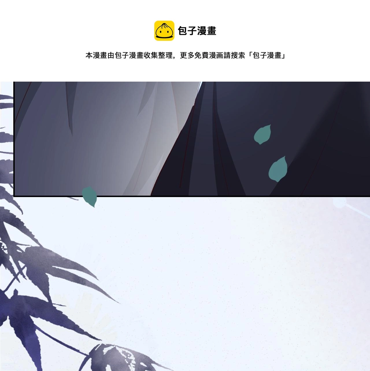 第75话 狐狸追妻46