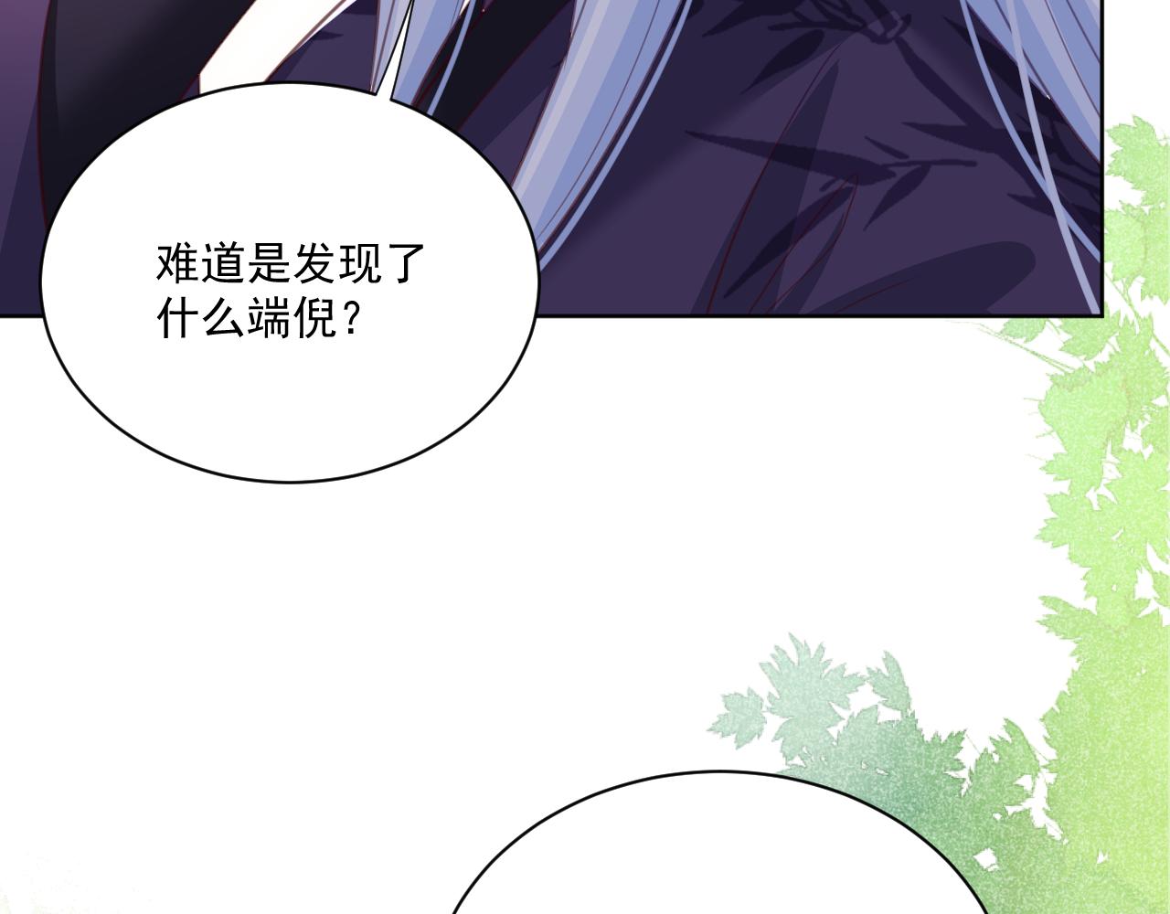 第79话 狐狸救妻55