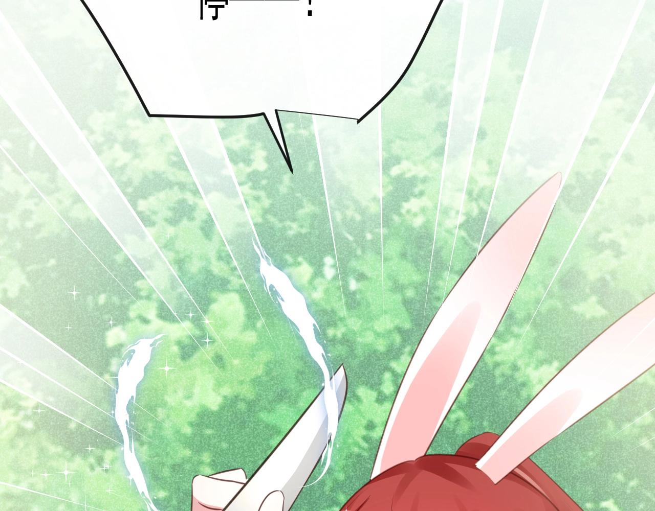 第24话 小兔子辛苦了~38