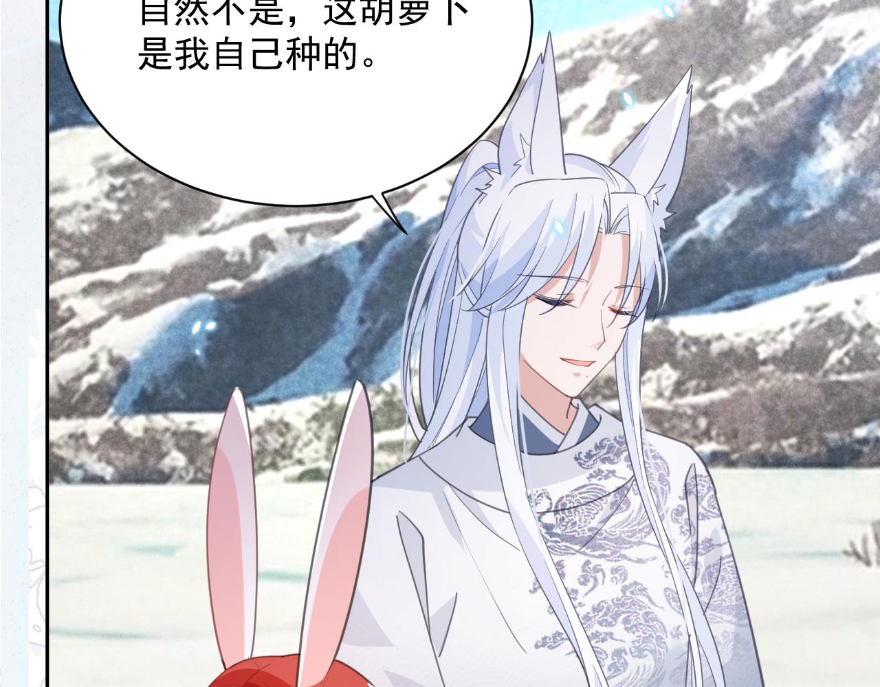 第85话 重生失忆7