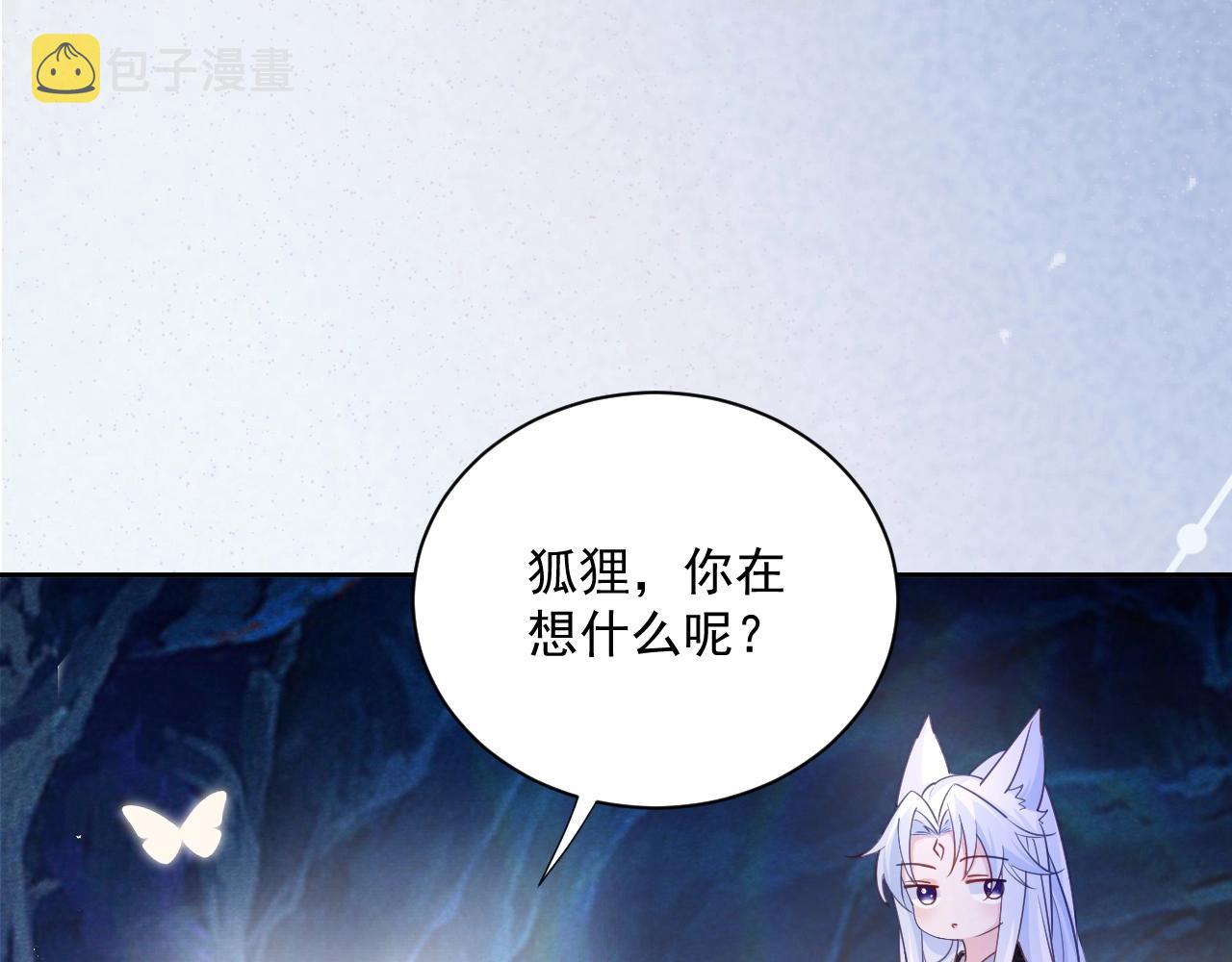 第52话 靠太近了吧！28