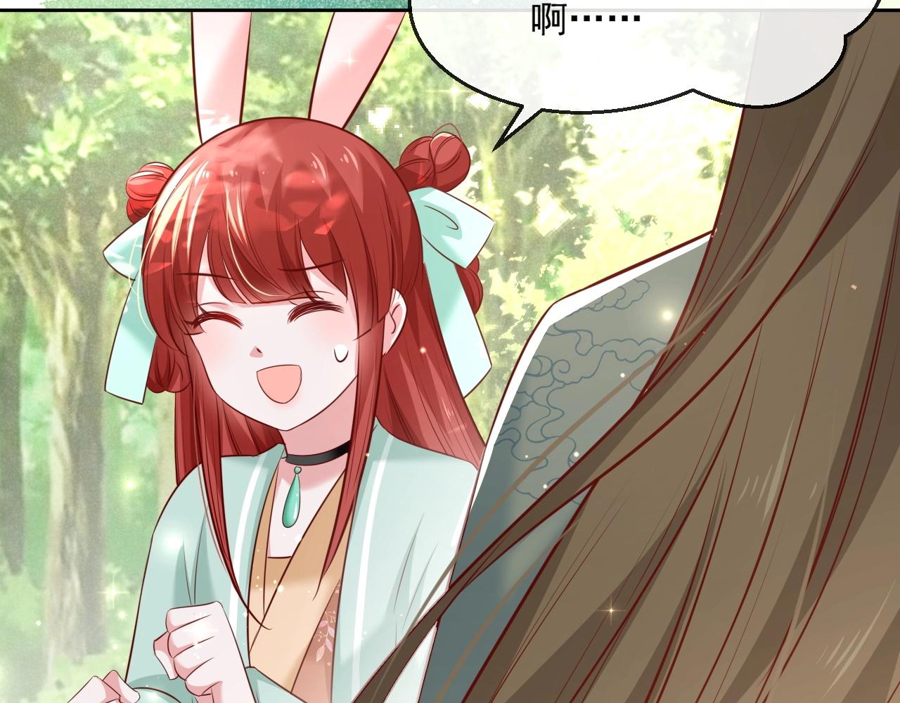 第30话 危险！危险！87