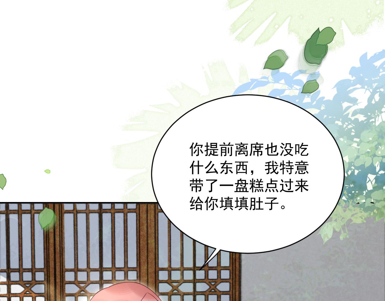 第78话 姐妹告密6
