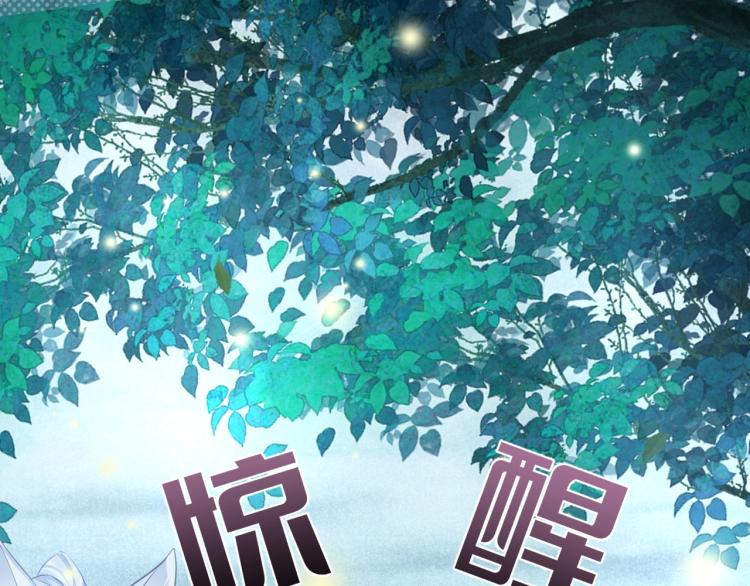 第20话 大佬的徒弟是大佬！35