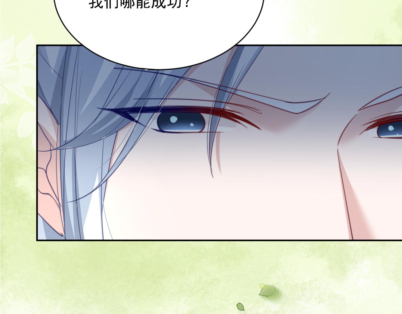 第76话 我答应你62