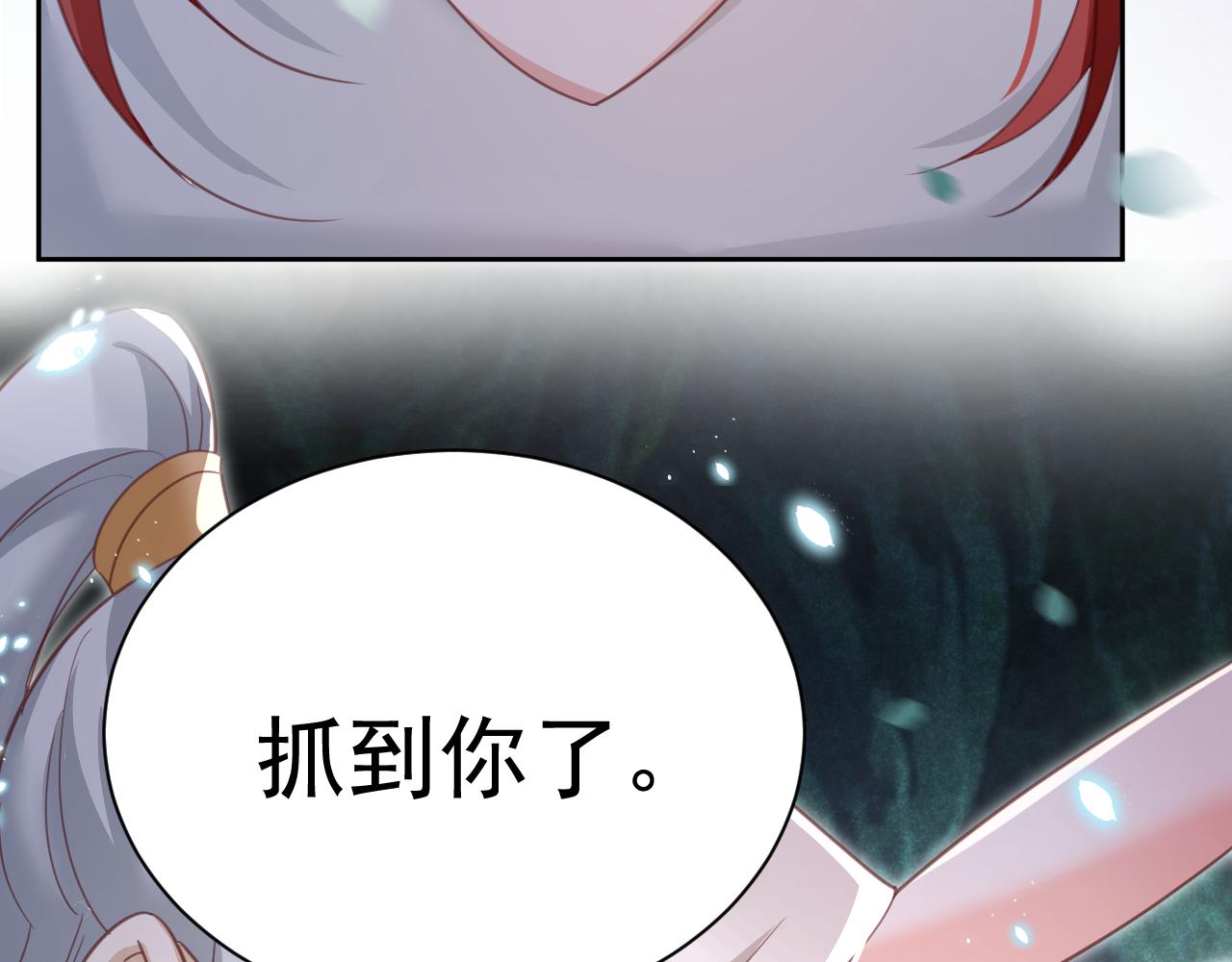 第82话 生命垂危45