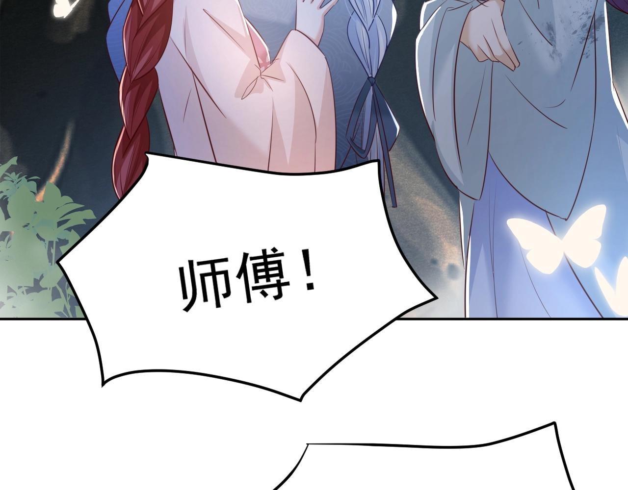 第46话 谁都不准欺负他！8