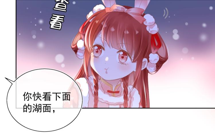 第1话 重生成小兔妖75