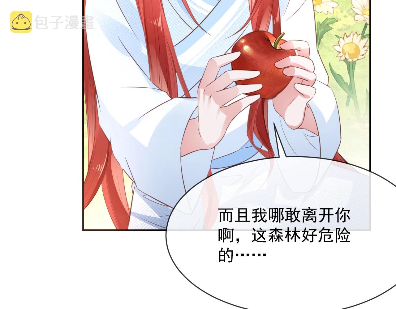 第15话 帮你疗伤51