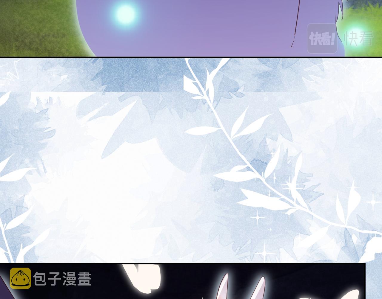 第58话 狐狸亲我啦？63