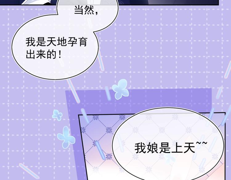 第5话 狐狸精28
