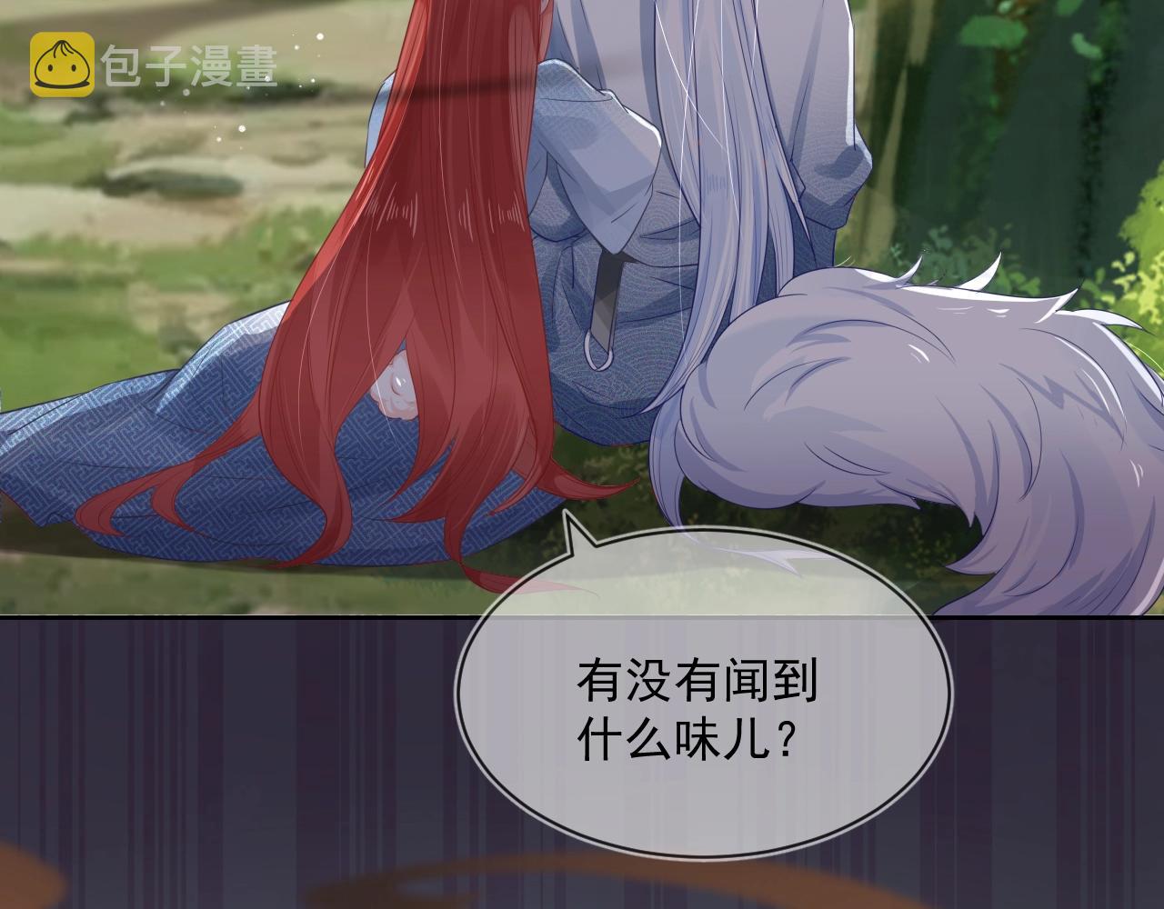 第16话 心动瞬间15