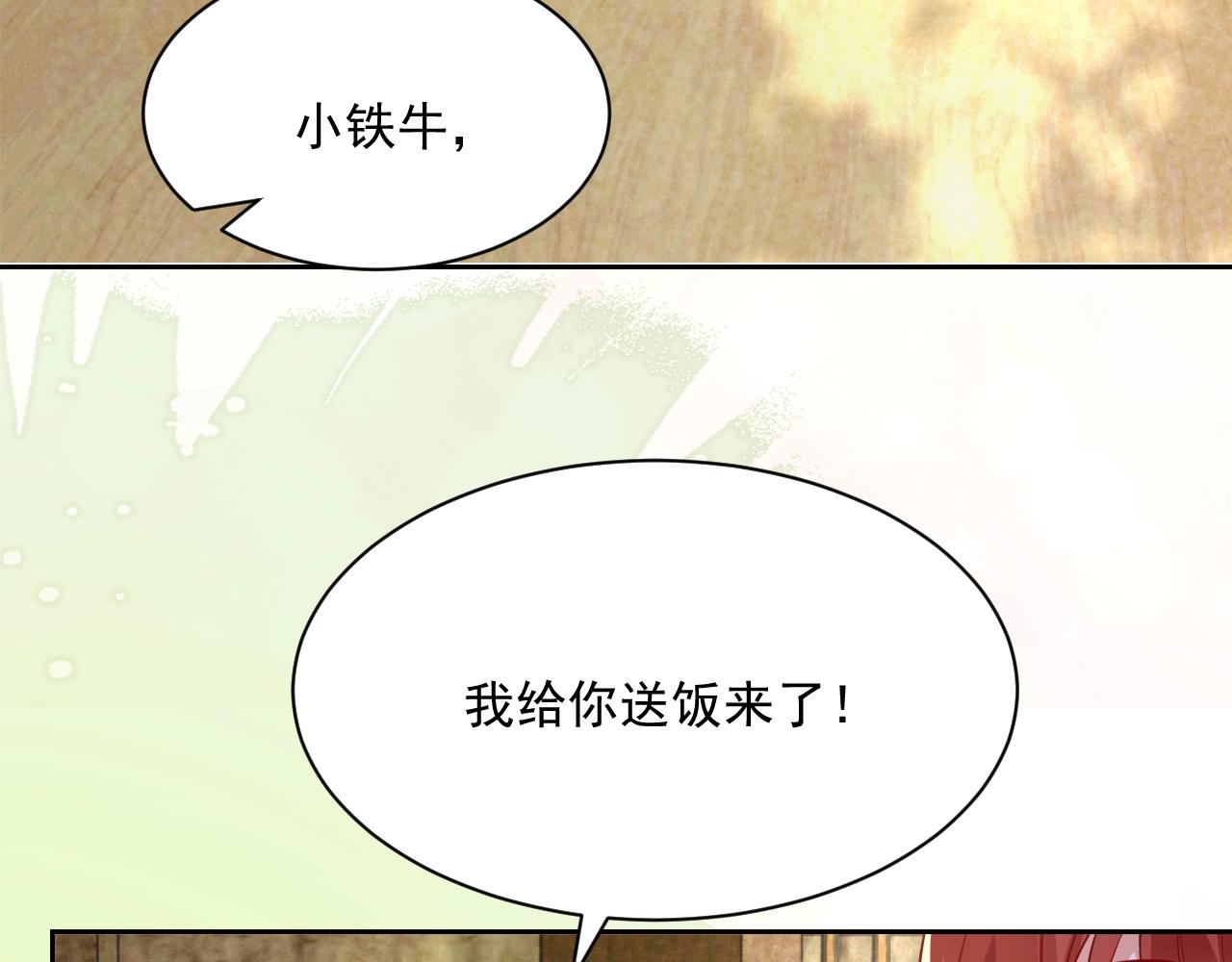 第41话 突发危机！37